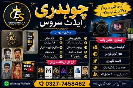 edit service