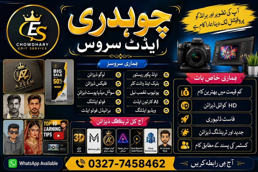 edit service 0
