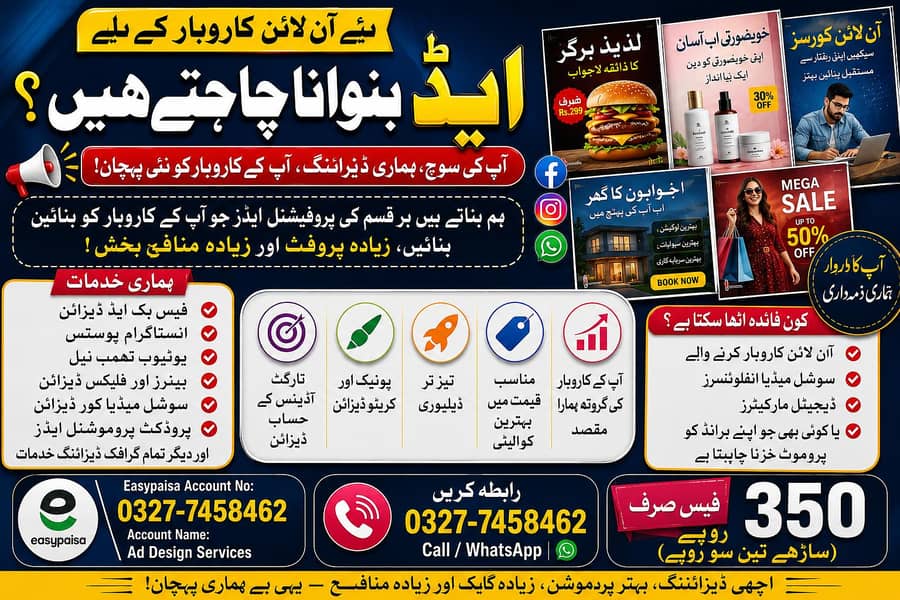 edit service 2