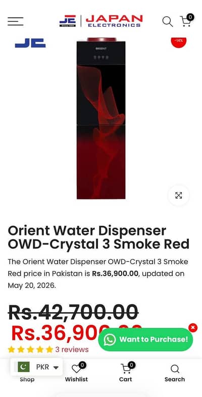Orient water dispenser Crystal design 3 smoke