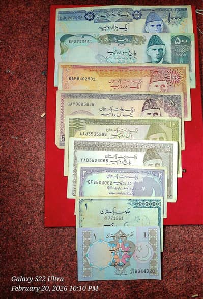 Pakistan old currency notes
