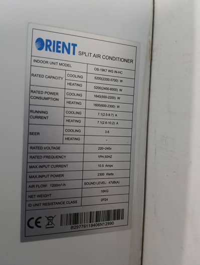 orient Ultron DC  series inverter
