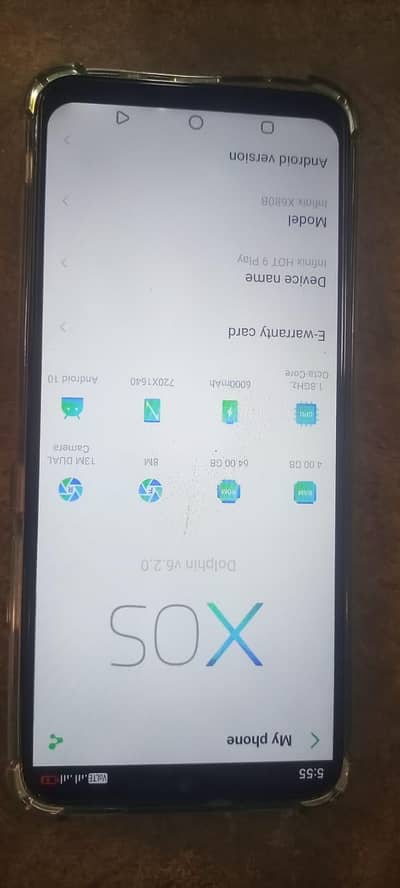 bakul okay ha sarf mobile ha samnah Koch nhi ha
