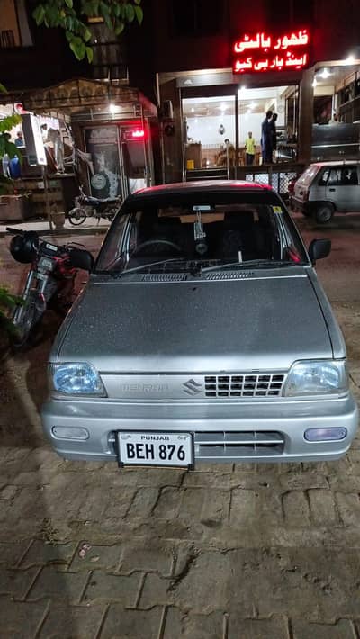 mehran 2016