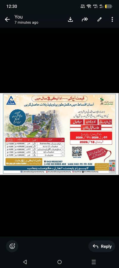 LDA file