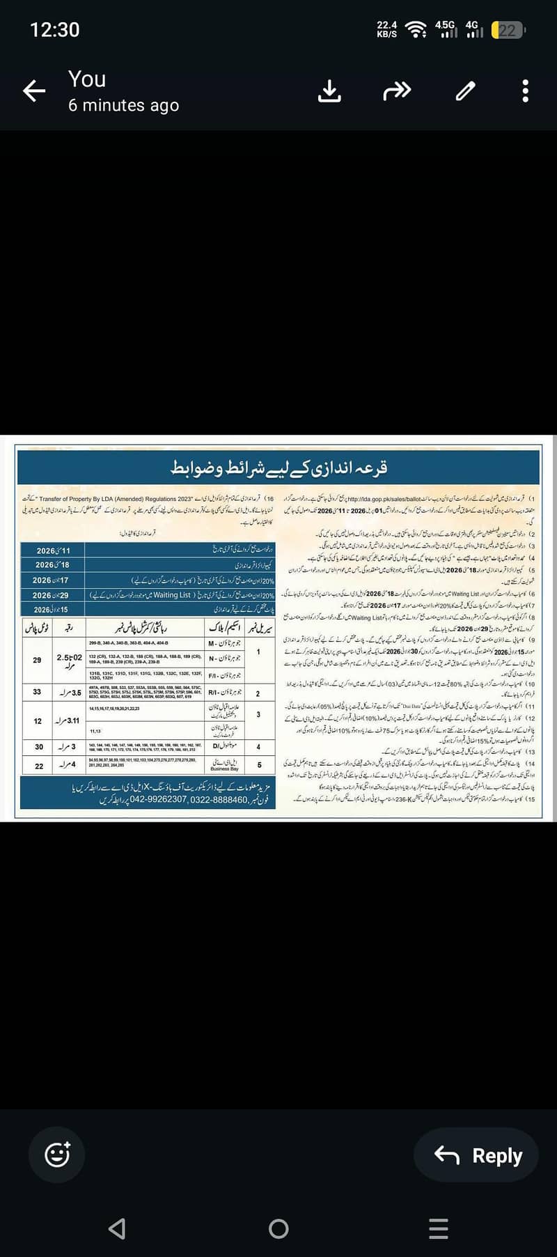 LDA file 1