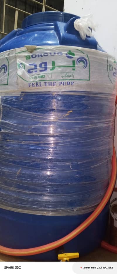 Water tank for sell