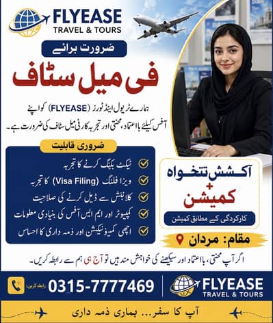We are hiring sales