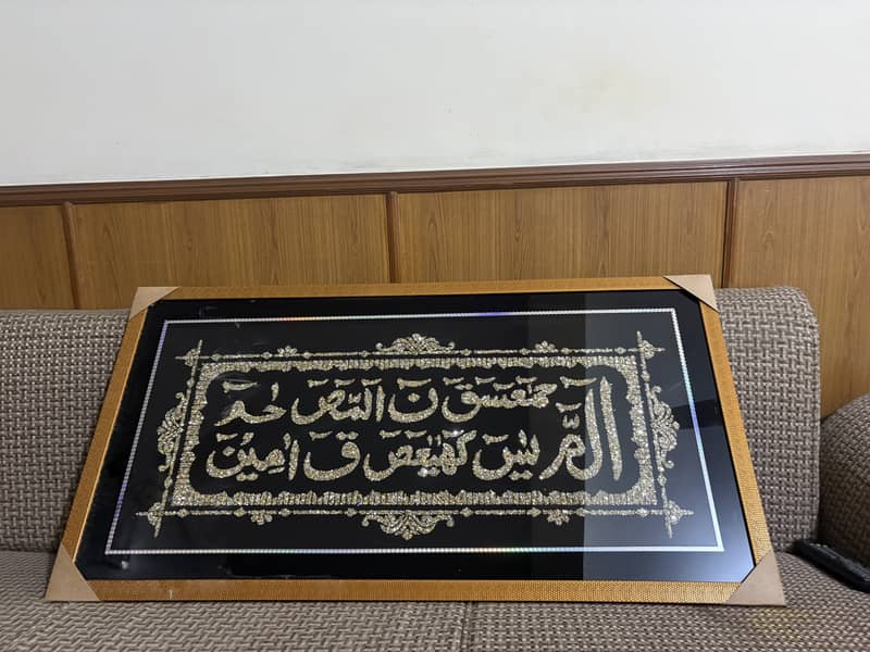 Calligraphy 0