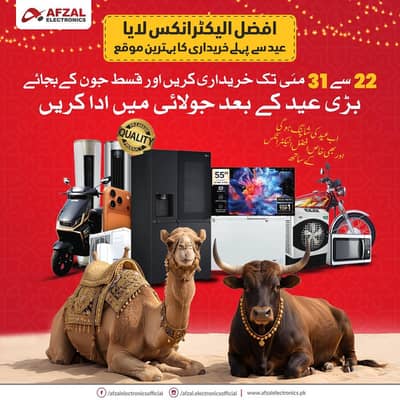 Haier new latest model available