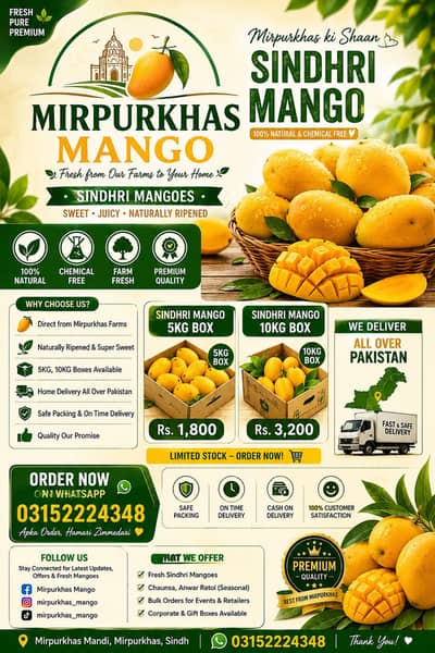 Mango Mirpurkhas