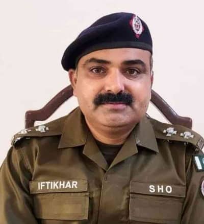 جوئیہ