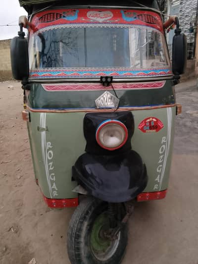 rozga