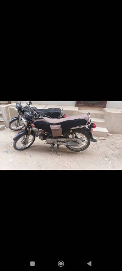 Super Star 2016 Motorcycle bike
