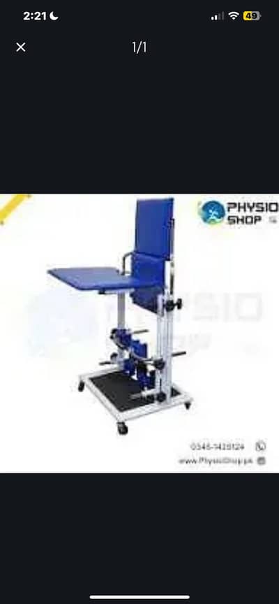 CP child stand