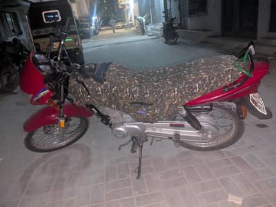 super star 125