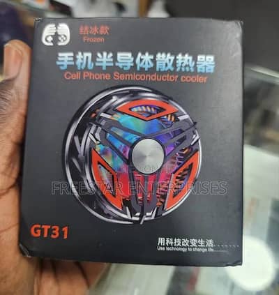 GT31 Cooling Fan