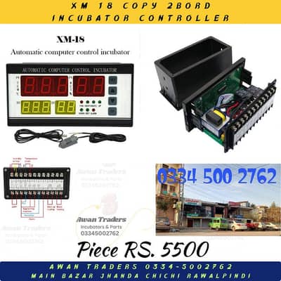 Controllers for incubators and brooders