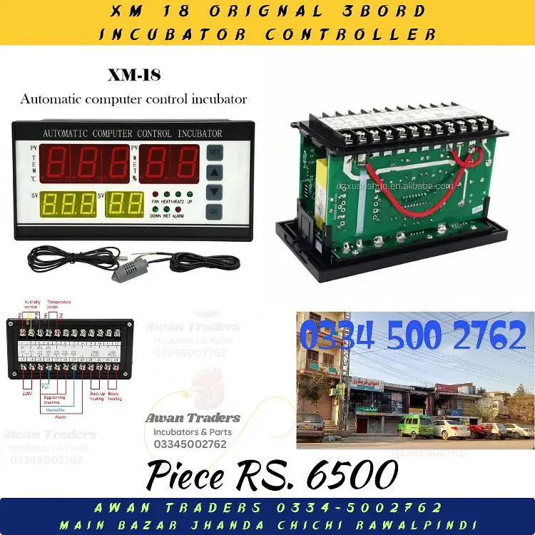 Controllers for incubators and brooders — photo 2