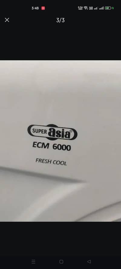 Super  Asia ECM  6000
