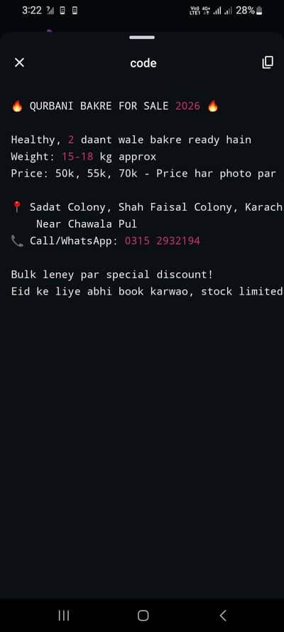 khassi bakry