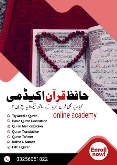 online quran academy