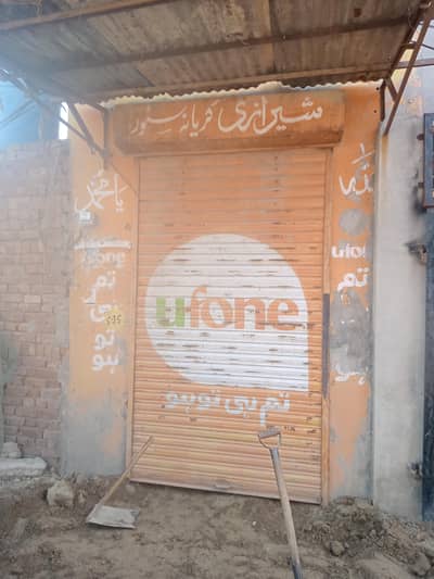 Shop Shutter For Sale New