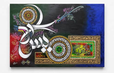 modern caligraphy painting, handmade
