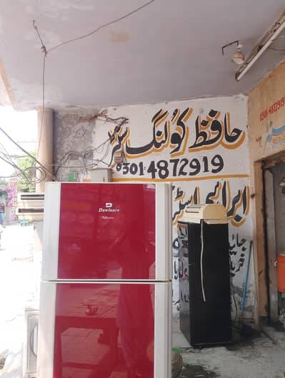 Dowlance refrigerator for sale