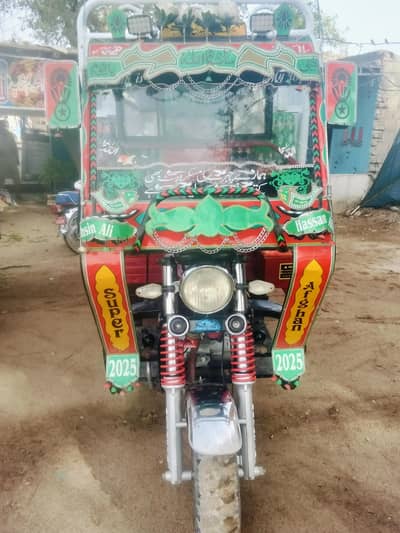 New Asia loader