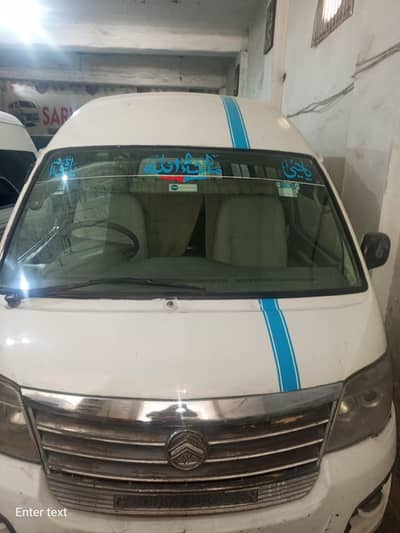 Toyota Hi Roof China Model