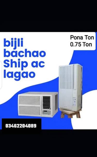 EID OFFER WINDOW SHIP AC 0.75 TON BEST COOLING ROOM 10/12/14