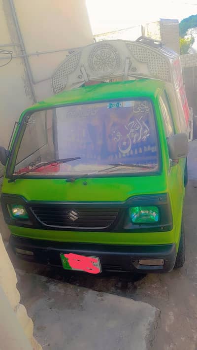 Ravi Suzuki Green 2015 Number 03035043784