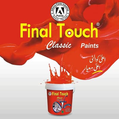 High-Quality Wall Paint & Weather Sheet | Factory Rates