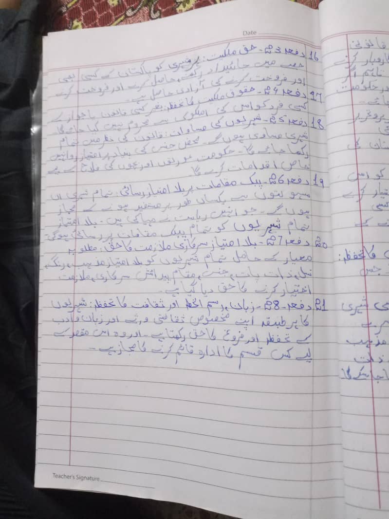 assignment work 7
