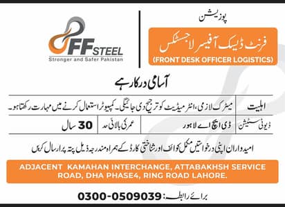 Front Desk Officer