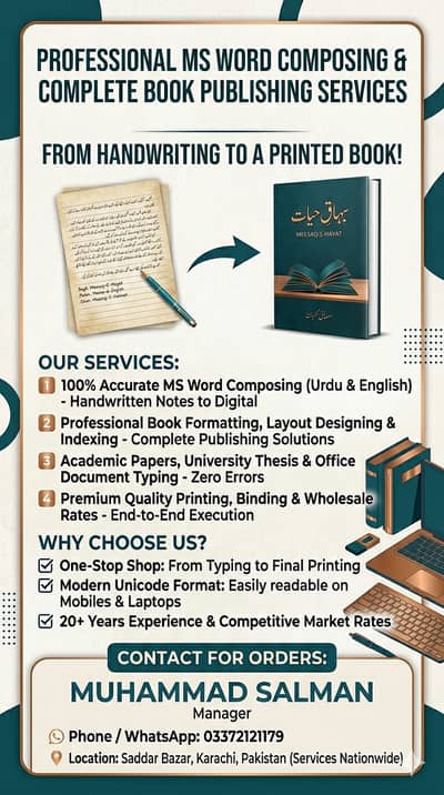 Professional MS Word Composing and Complete book Publishing Services