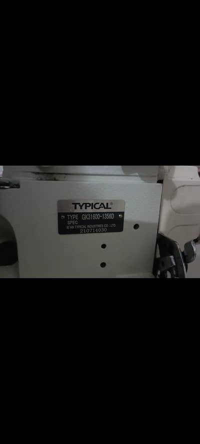 3 Typical Flat Lock Machines – Used Like New – Complete Setup