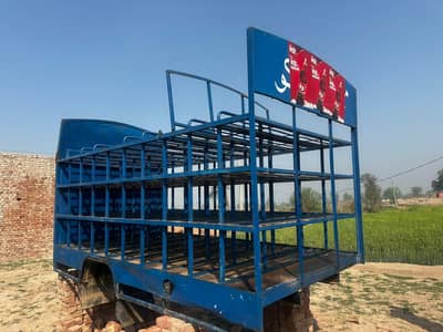 12foot Jangla Master 3300