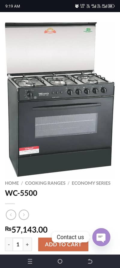 Cooking Range WC 5500