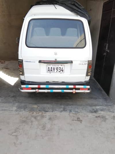 Suzuki bolan