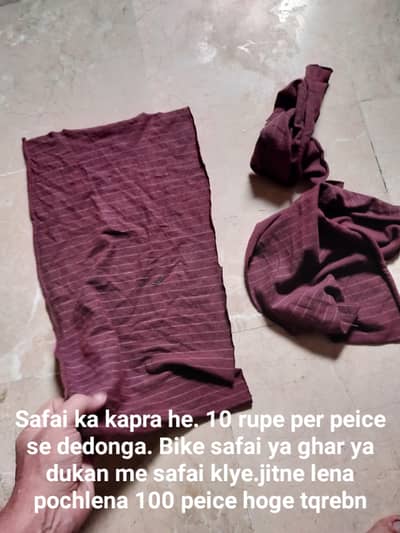 Safai ke kapray 10 rupe per peice