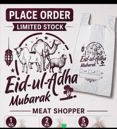 Eid Ul Adha Special Shopping Bags – Stylish & Premium Quality