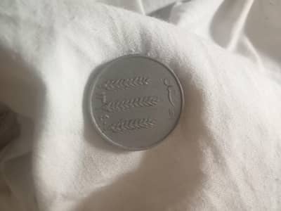 Old Afghan Afghani Coin Rare Collectible