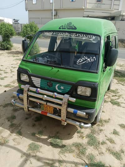 Carry bolan