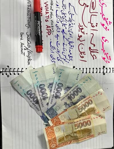 علامہ اقبال اوپن یونیورسٹی اسائمنٹ ورک 