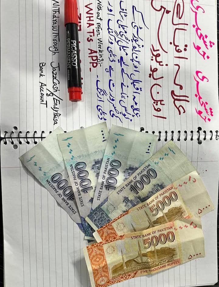 علامہ اقبال اوپن یونیورسٹی اسائمنٹ ورک  0