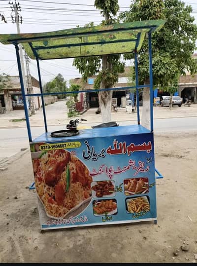 Bibiryani counter i