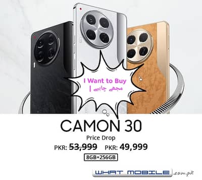 Tecno CAMON 30 | Mujhy Chahye | Want To Buy