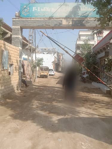 ZEENAT VILAS COOPERATIVE SOCIETY SCHEME 33 120 SQUARE YARD LEAST PLOT